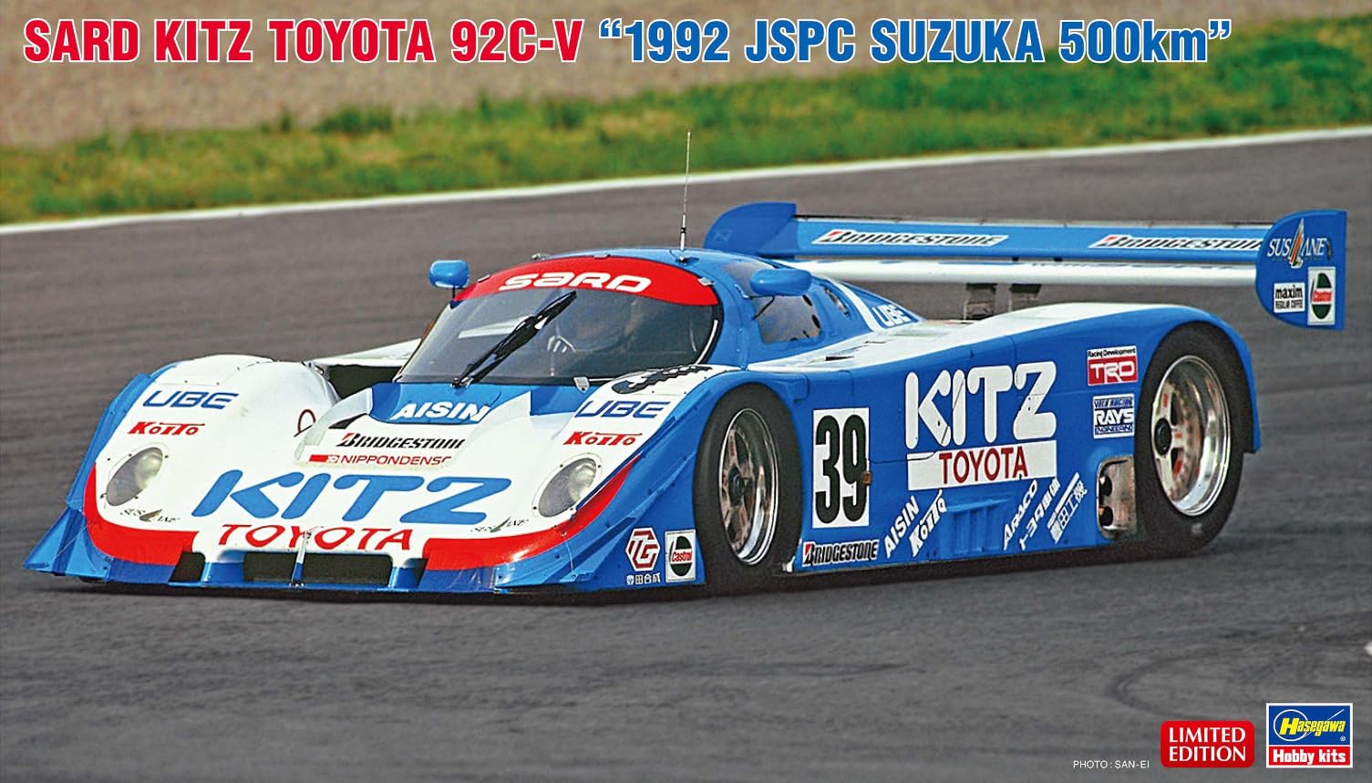 Amazon | ハセガワ 1/24 サードキッツ トヨタ 92C-V “1992 JSPC 鈴鹿